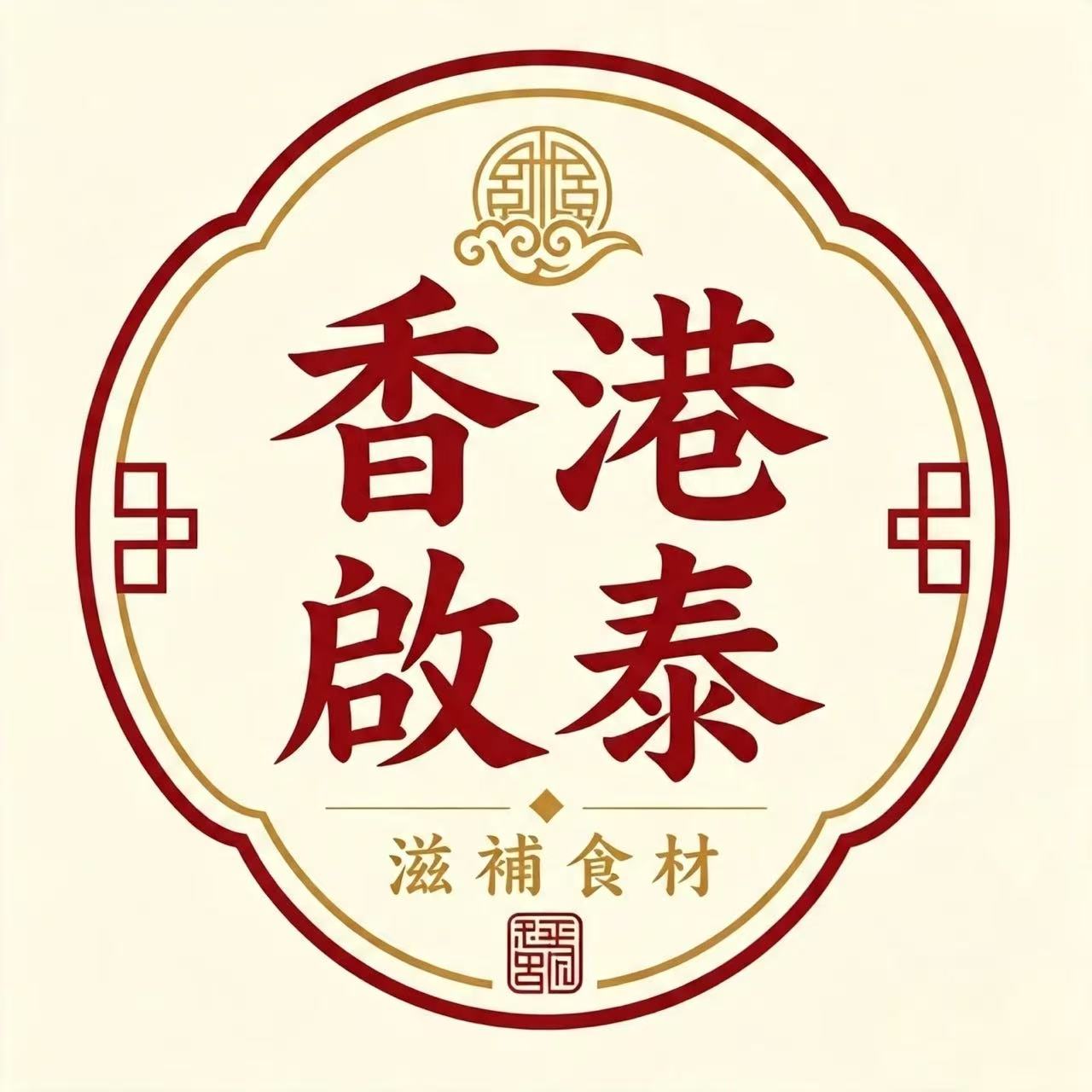 A42-套餐一【秋燥滋陰湯】A01石斛+A04沙參+A05麥冬+A13玉竹片+A17黃精
