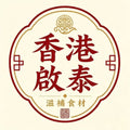 A43-套餐二【清潤養胃湯料】