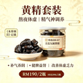 A17【古法九製黃精 】香港啟泰300g 獨立小包裝罐裝 即食九蒸九曬黃精養生滋補