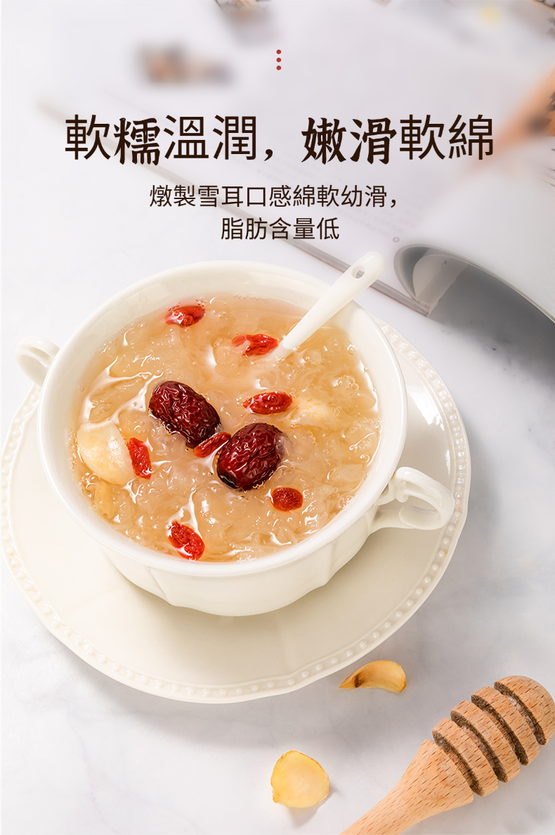 A03【優質乾銀耳 】香港啟泰 120g 袋裝 無硫大朵雪耳 潤膚燉糖水食材